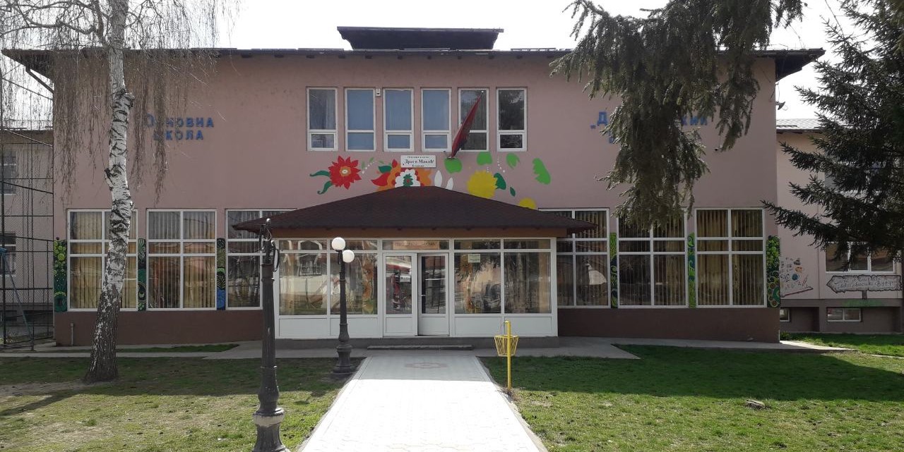 Основна школа Драги Макић